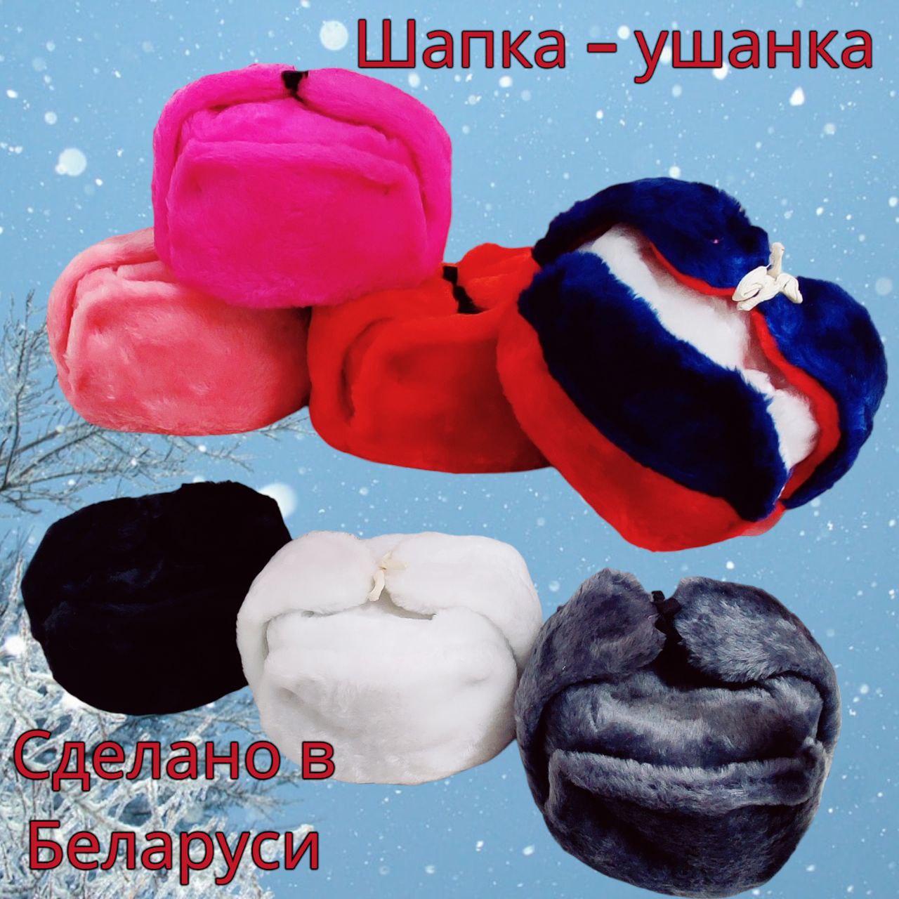 Стильноff — товар 2